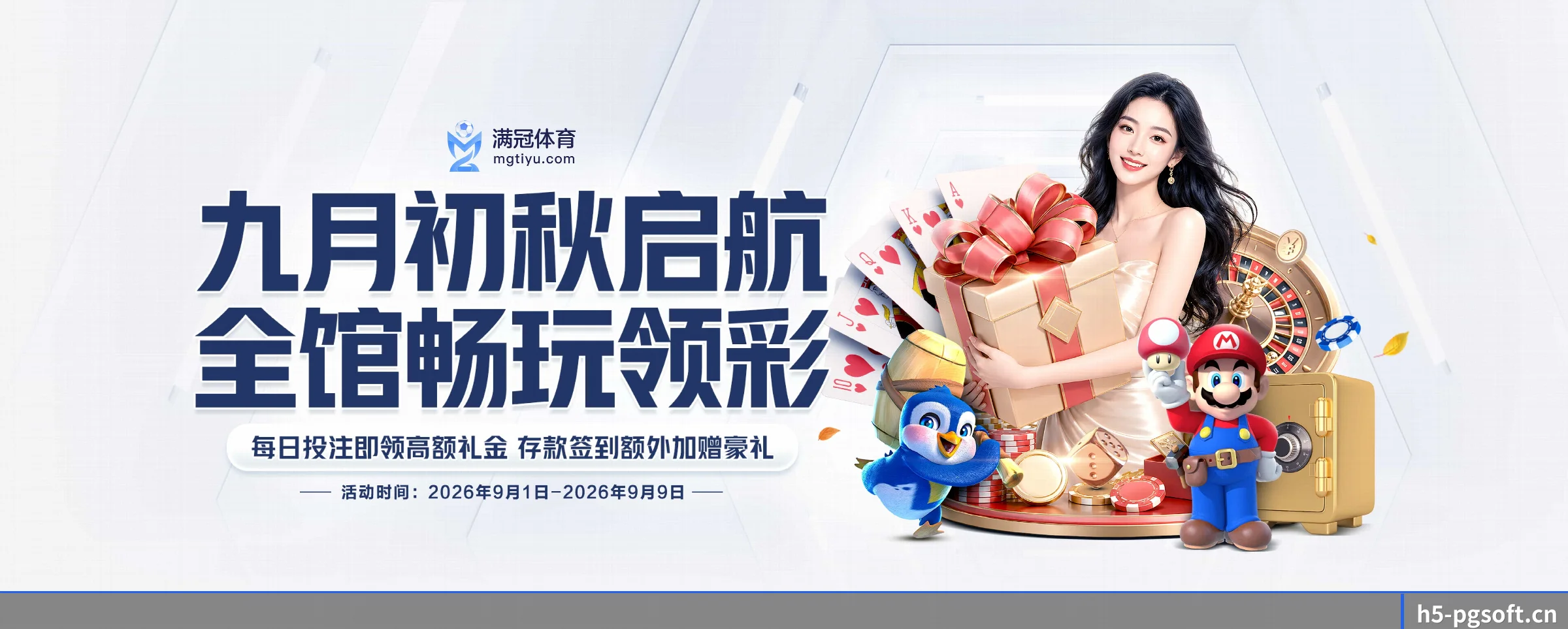 赛前前瞻至赛后深度解说